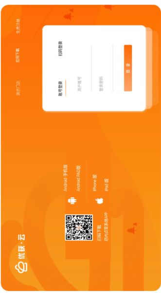 店内点菜系统HD v3.2.7 安卓版