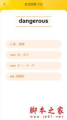 小松英语(少儿英语学习)for android V1.3.0 安卓手机版