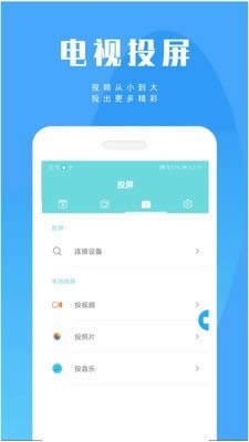 手游录屏大师 for Android v20200611 安卓版