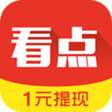 蚂蚁看点(阅读赚钱) for Android v5.8.3 安卓版