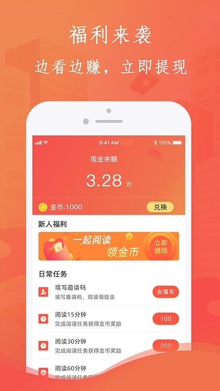 布谷小说(小说阅读) for Android v1.2.1 安卓版