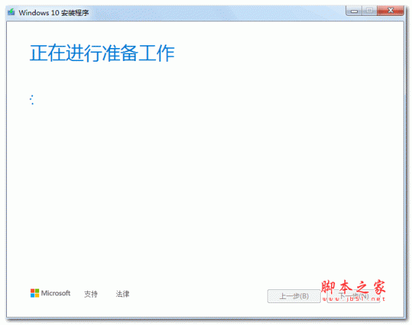 原版win10安装包(Media Creation Tool 2004) v10.0.19041.1 安装版