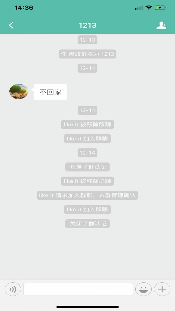 蜜信(加密聊天软件) for Android v1.39 安卓版