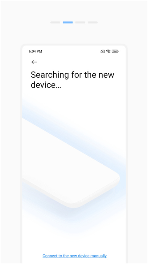小米换机(数据迁移软件) v4.5.4.6 安卓版