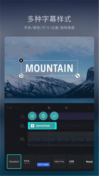 vn视迹薄视频剪辑(视频剪辑软件) v1.1.5 安卓版