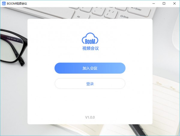 Boom视频会议 for Mac v2.2.1 苹果电脑版