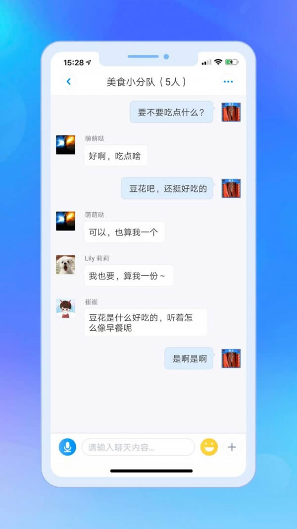 信枫 for Android v3.0.4.20200226 安卓版