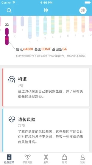 23魔方 for android v3.2.0 安卓手机版