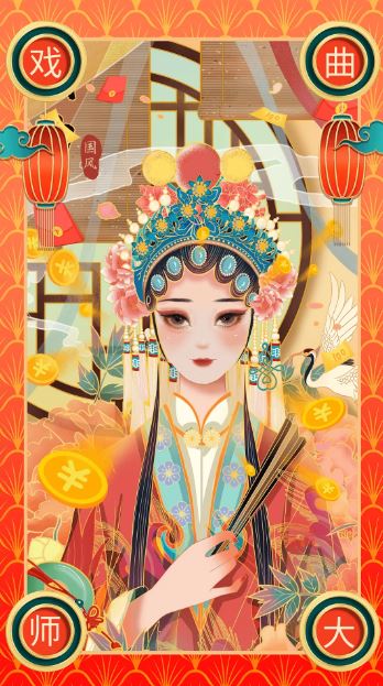 戏曲荟萃(戏曲曲库)v1.0.18 安卓版