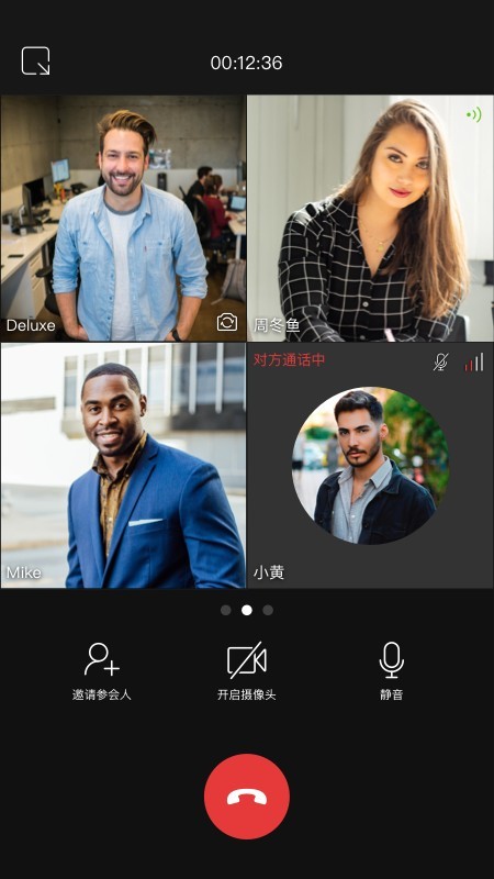 MindLinker(视频会议协作办公) for Android v3.10.4 安卓手机版