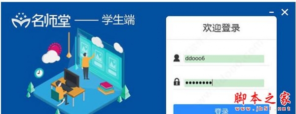 考一考学生端(在线学习软件)v1.5.0 官方安装板