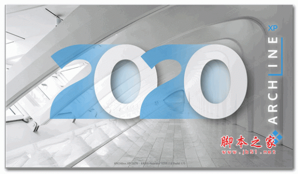 ARCHLine.XP 2020 中文特别版(附补丁+激活教程) 64位