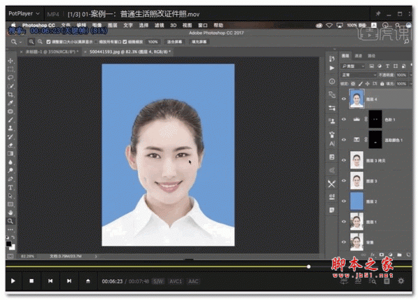 ps最美证件照教程+模板素材+插件 免费版