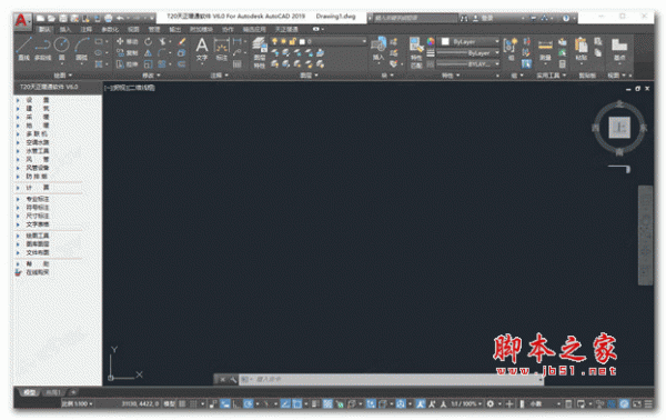 T20天正暖通过期补丁 6.0 绿色免费版(附使用教程) 32位/64位