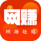 网赚趣闻 for Android v1.0.19 安卓版