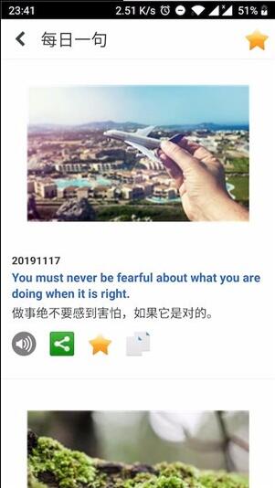 牛津高阶英语词典app v1.0 安卓免费解锁版