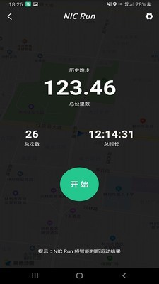 泡泡健康 for Android v1.3.3 安卓手机版
