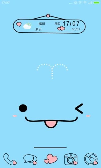 百度桌面EX for Android v3.4.0 安卓版