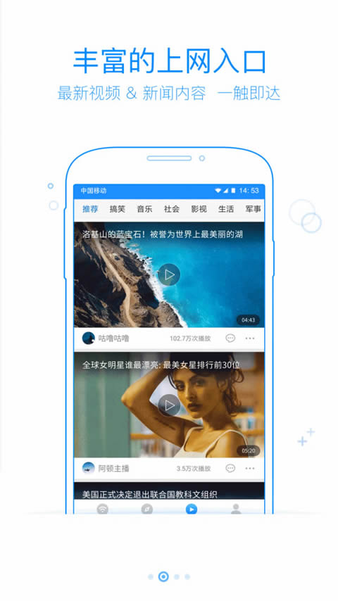 360免费WiFi for Android v4.2.1 安卓最新版