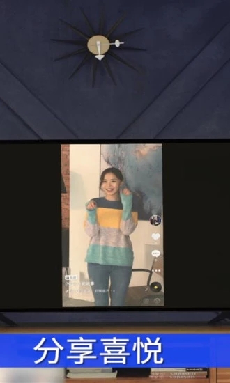 乐播投屏 for iphone V4.3.9 苹果手机版