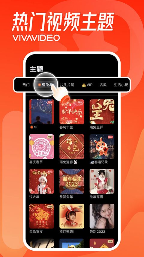 小影(短视频编辑剪辑软件) v9.28.7 安卓手机版