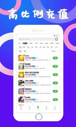 狂玩游戏 for Android v2.0.827 安卓版