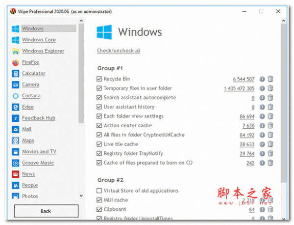 电脑清理软件Wipe Professional v2026.01 免费安装版(附教程)