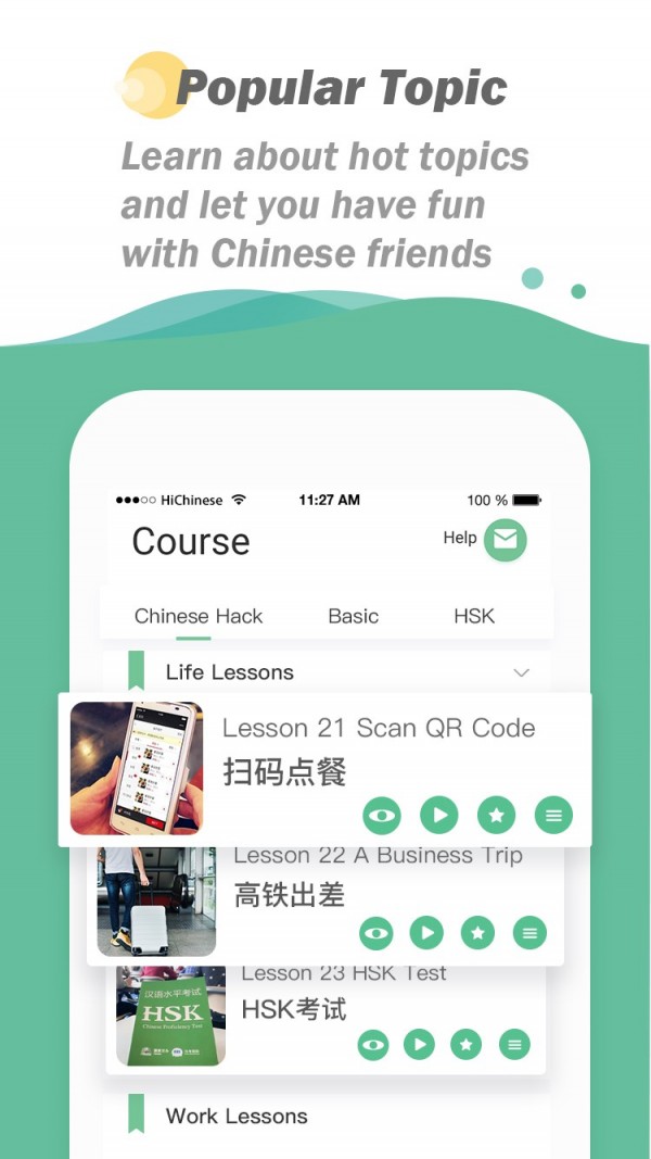 HiChinese(汉语学习软件) for Android v0.1.5 安卓版