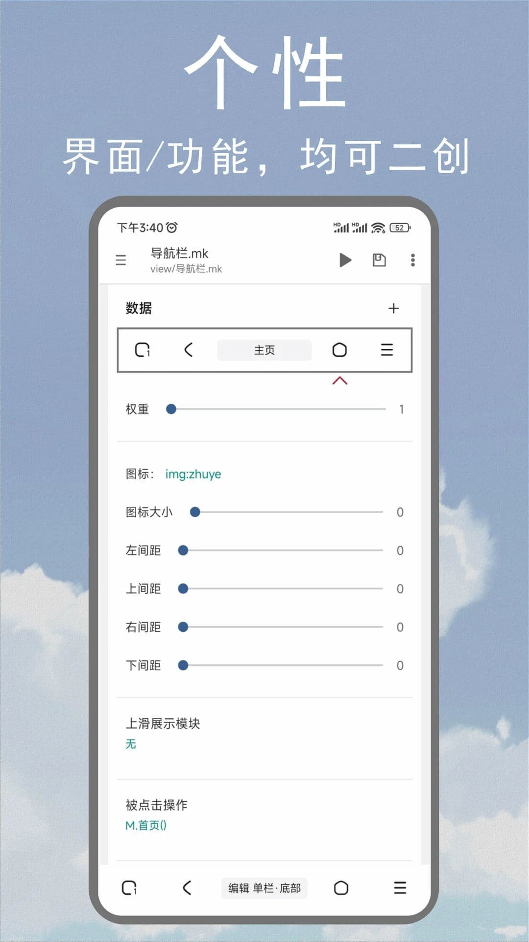 M浏览器(手机浏览器) v3.2.4.0706 安卓手机版