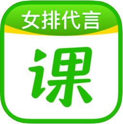 作业帮直播课(中小学生全学科在线辅导) for iPhone v5.9.2 苹果手机版