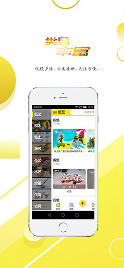 猴酷视频 for Android v1.4.4 安卓手机版