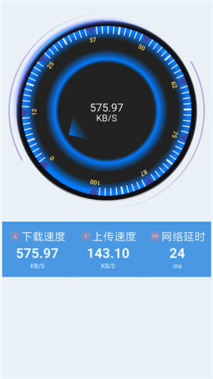 WiFi加速助手 for Android v1.1.41 安卓最新版