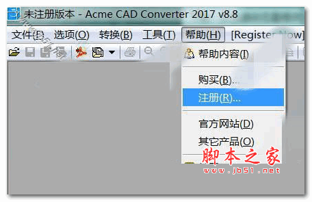 DWG TrueConvert(dwg文件转换工具) v8.9.8 汉化特别版