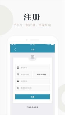 兼职咸鱼 for Android v5.8.2 安卓版
