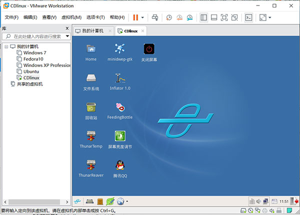 cdlinux万能无线系统 V0.9.7.1 安装免费版