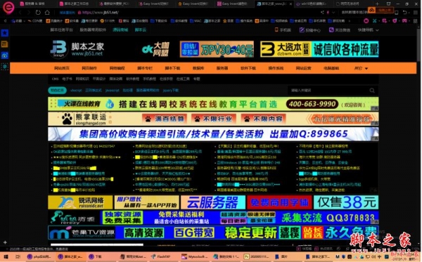 Easy Invert(切换颜色过滤器) v1.2.2.23 绿色免费版