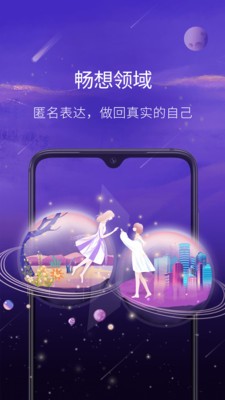 愈加 for android v1.0 安卓手机版