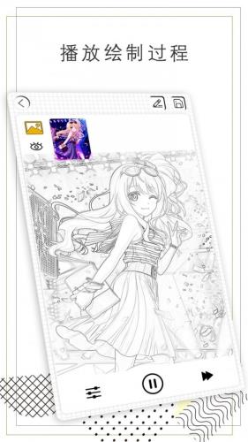 智绘 for Android v1.2 安卓手机版