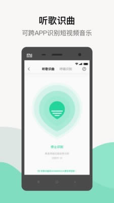 QQ音乐车机版 for Android v3.8.0.6 安卓版