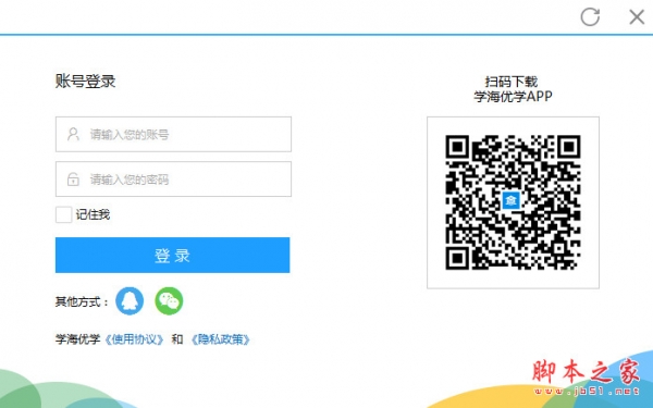 学海优学(在线教育软件) v2.0.14.0 官方免费安装版