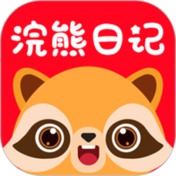 浣熊日记(便捷购物服务软件) v3.1.5 安卓手机版