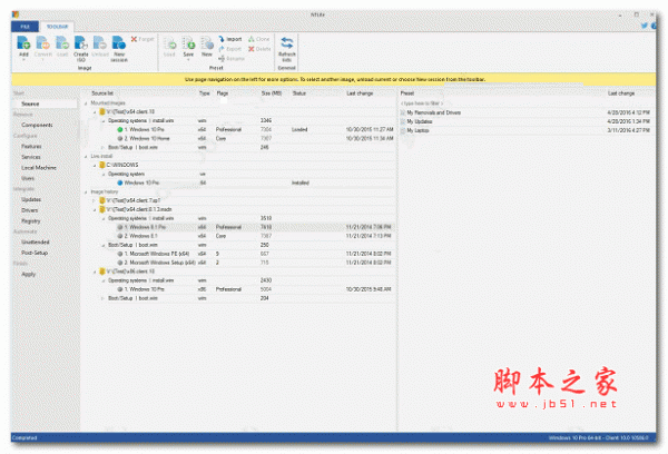 系统封装精简工具 NTLite v2026.11.10675 官方安装版 32/64位