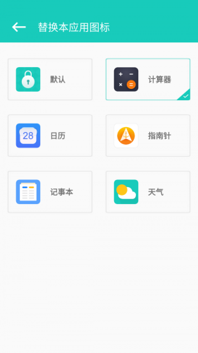 私享相册 for Android v4.2.28 安卓手机版