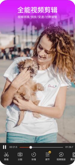 乐秀(视频编辑和视频剪辑软件)for iphone v5.3.7 苹果手机版