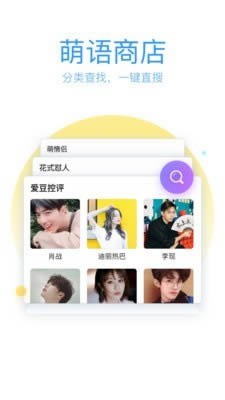 QQ手机输入法 V8.7.12 安卓最新版