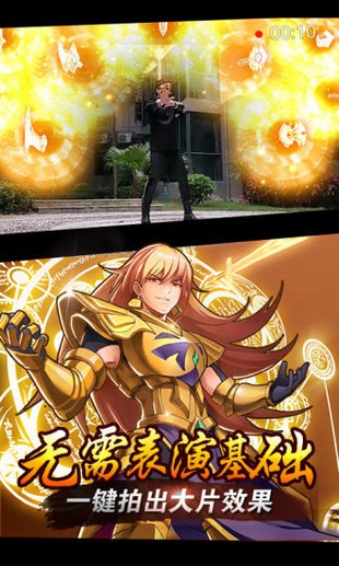 超能界(特殊版) for Android  v1.0.37 安卓手机版