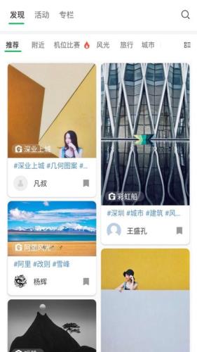 G位 for Android v1.3.5 安卓手机版