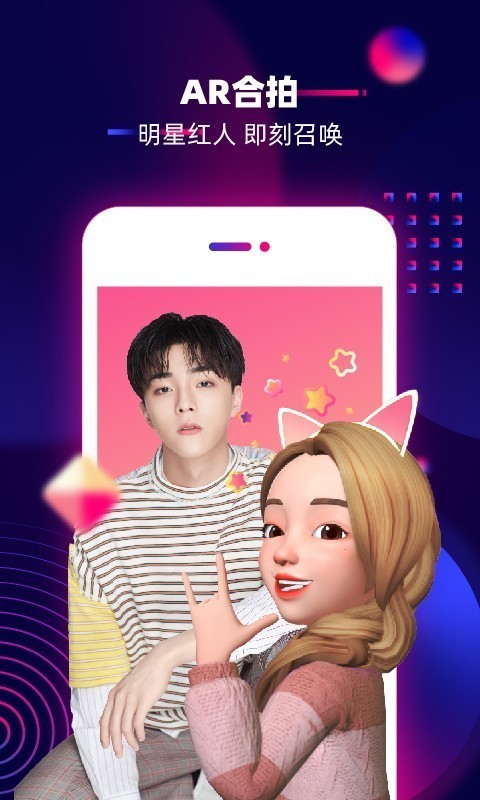 咪咕圈圈 for Android v7.12 安卓版