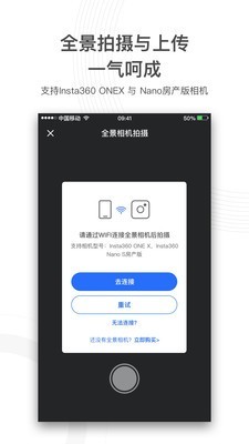 720yun for Android v3.2.5 安卓手机版