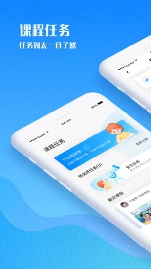 爱乐奇(英语学习平台) for iPhone v2.2.1 苹果手机版